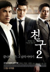 Friend (2001) มิตรภาพไม่มีวันตาย
