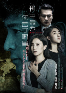 Cherry Returns | Netflix (2016) วันที่เธอกลับมา