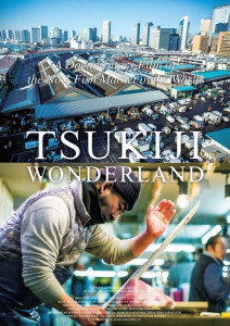 Tsukiji Wonderland (2016) อัศจรรย์ตลาดปลาสึคิจิ
