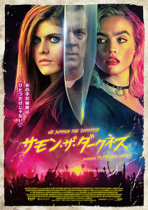 WE SUMMON THE DARKNESS (2019)