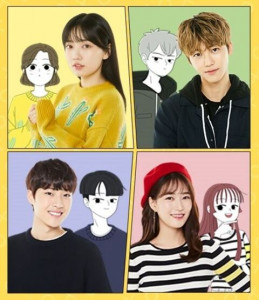Way to Dislike You (2019) ไม่นะ..ฉันไม่อยากรักคุณ