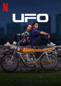 UFO (2022) ยู เอฟ โอ