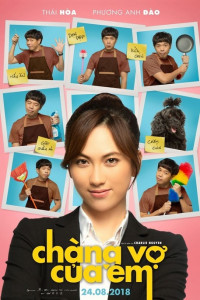 My Mr Wife (2018) เค้าแหละภรรยาของหนู