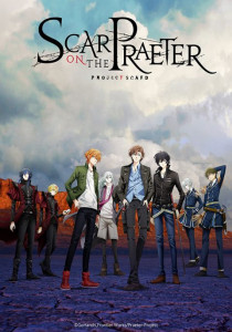Project Scard Praeter no Kizu บาดแผลแห่งอดีตกาล ตอนที่ 1