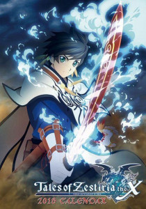 Tales of Zestiria the X ตอนที่ 1
