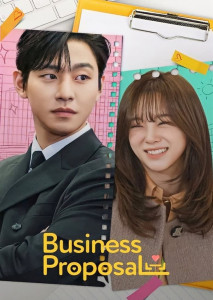 Business Proposal นัดบอดวุ่น ลุ้นรักท่านประธาน ตอนที่ 1