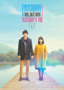 Tomorrow I Will Date with Yesterday’s You (2017) พรุ่งนี้ผมจะเดตกับเธอคนเมื่อวาน