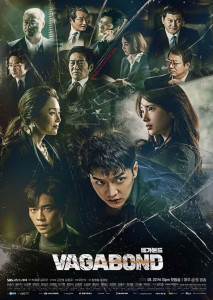 Vagabond (2019) แผนลับเครือข่ายนรกEP1