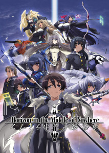 Kyoukaisenjou no Horizon ขอพาเธอไป ให้ไกลถึงสุดฟ้า EP.1