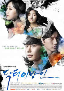 Doctor Stranger (2014) อัจฉริยะหมอ 2 แผ่นดินEP1