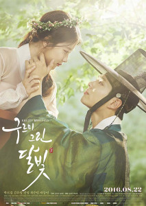 love in the moonlight(2016)รักเราพระจันทร์เป็นใจEP1