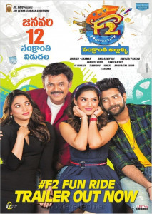 F2 Fun and Frustration (2019) เอฟ 2 - ฟันแอนด์ฟรัสเทรชัน
