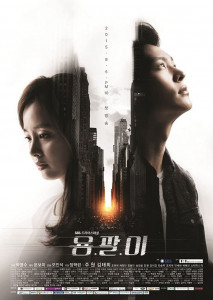 yong pal(2015)ยงพัล หมอเถื่อนแห่งโลกอธรรมEP1