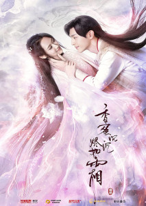 ashes of love(2018)มธุรสหวานล้ำ สลายเป็นเถ้าราวเกล็ดน้ำค้างEP1