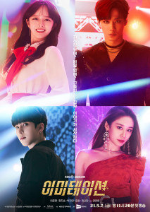 Imitation EP01