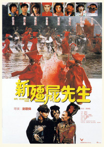 Forced Nightmare (1992) ผีเดินสาย ย้ายมาทำทัวร์