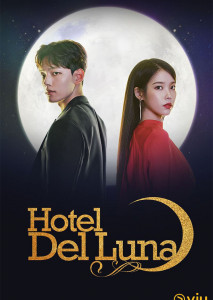 Hotel.Del.Luna.รอรักโรงแรมพันปี EP01