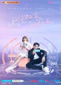 Falling Into Your Smile ep01