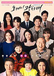 revolutionary sister EP1