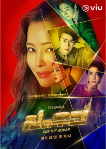 One the Woman ตื่นจากฝัน ฉันเป็นเธอ EP01