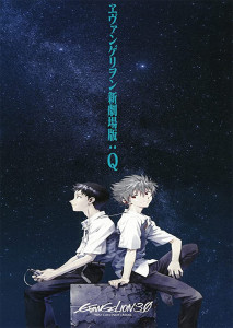 Evangelion : 3.0 You Can (Not) Redo
