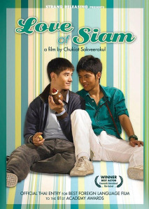 Rak haeng Siam (2007) รักแห่งสยาม