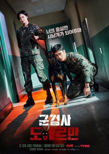 Military Prosecutor Doberman (2022)คู่หูอัยการทหารโดเบอร์แมน ep1