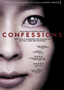 Confessions (2010) คำสารภาพ