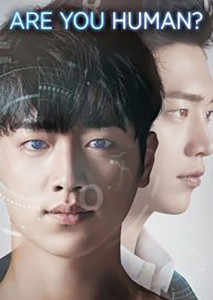are you human(2018)คุณคือใคร นายนัมชินep1