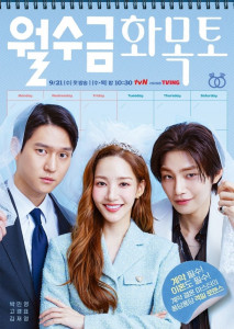 Love in Contract (2022) เปิดแฟ้มสัญญารัก ตอน 1
