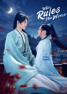 Who Rules The World (2022) เทียบท้าปฐพี ตอนที่ 28