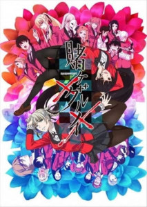 Kakegurui xx โคตรเซียนโรงเรียนพนัน ภาค 2 ตอนที่ 1