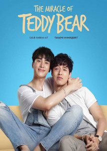 The Miracle of Teddy Bear (2022) คุณหมีปาฏิหาริย์ ตอน 1