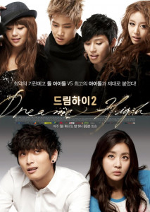 Dream High 2 (2012) ทะยานสู่ฝัน บัลลังก์แห่งดาว 2 ตอน 1
