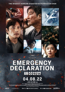 Emergency Declaration (2021) ไฟลต์คลั่ง ฝ่านรกชีวะ