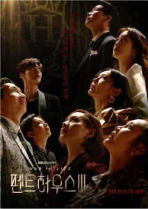 The Penthouse Season 2 (2021) เกมแค้นระฟ้า ซับไทย