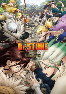 Dr.Stone Season 2 (2021) ดร.สโตน เจ้าแห่งวิทยาศาสตร์กู้คืนอารยธรรมโลก ตอนที่ 1