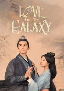 Love Like the Galaxy (2022) ดาราจักรรักลำนำใจ พากย์ไทย ตอน 1