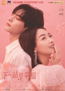 Find Yourself (2020) รักแรกของสาวใหญ่ ตอนที่ 01