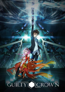 Guilty Crown ปฏิวัติหัตถ์ราชัน ตอนที่ 1
