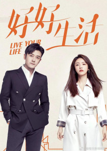 Live Your Life (2021) เส้นทางรักนี้ต้องมีเธอ ตอนที่ 1