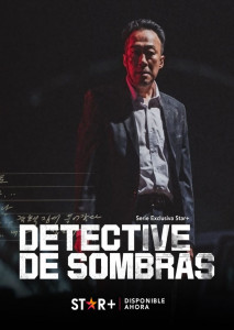 Shadow Detective (2022) ตอน 1