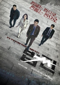 Payback Money and Power (2023) เล่ห์แค้น เงินและอำนาจ ตอนที่ 1
