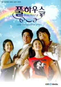 Full House 2004 สะดุดรักที่พักใจ ตอนที่ 1