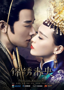 The Princess Wei Young 2016 วีรสตรีนักสู้กู้แผ่นดิน ตอนที่ 7