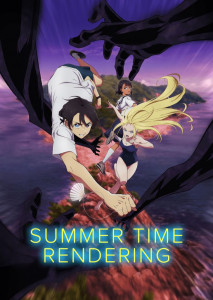 Summer Time Render 2022 ตอนที่ 1