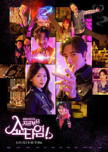 From Now On Showtime 2022 ตอนที่ 1