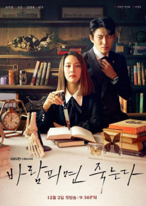 Cheat on Me If You Can (2020) ถ้านอกใจฉันคุณตาย ตอน 1