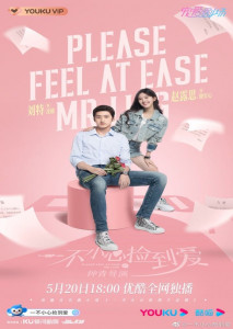 Please Feel at Ease Mr.Ling (2021) สะดุดรักมิสเตอร์หลิง ตอน 1