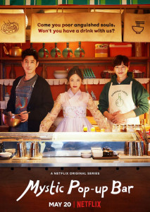 Mystic Pop-Up Bar มนตร์มายา ณ ร้านลับแล 2020 ตอนที่ 1
